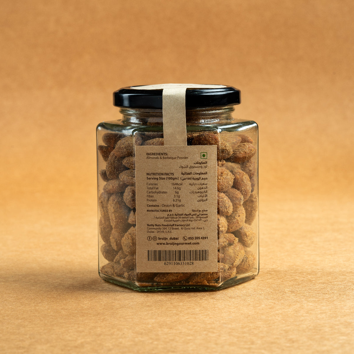 Glass jar of Bruijn Hickory Smoked Almonds with black lid and kraft label, filled with golden almonds infused with smoky hickory flavour.