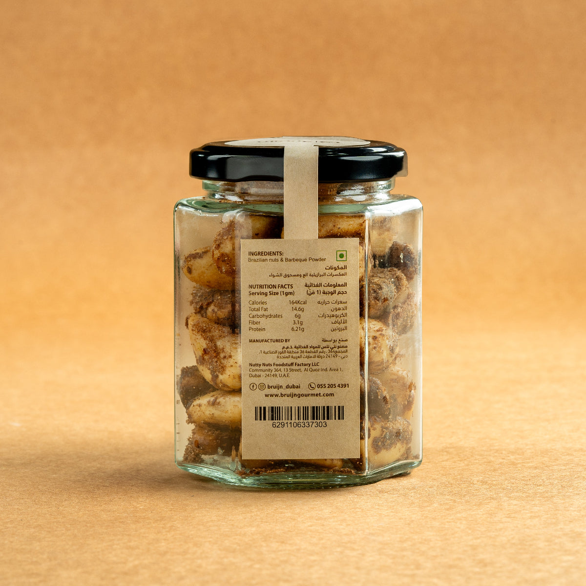 Glass jar of Bruijn Hickory Smoked Brazil Nuts with black lid and kraft label, filled with large Brazil nuts infused with smoky hickory flavour.